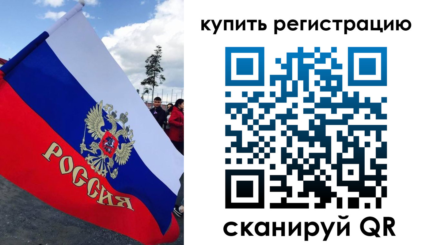 миграционный учет в Красноярском крае
