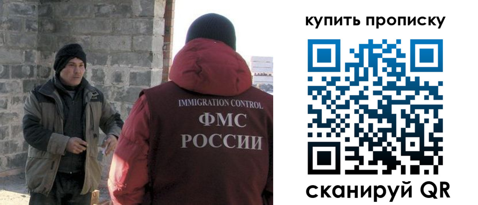регистрация для школы в Красноярском крае