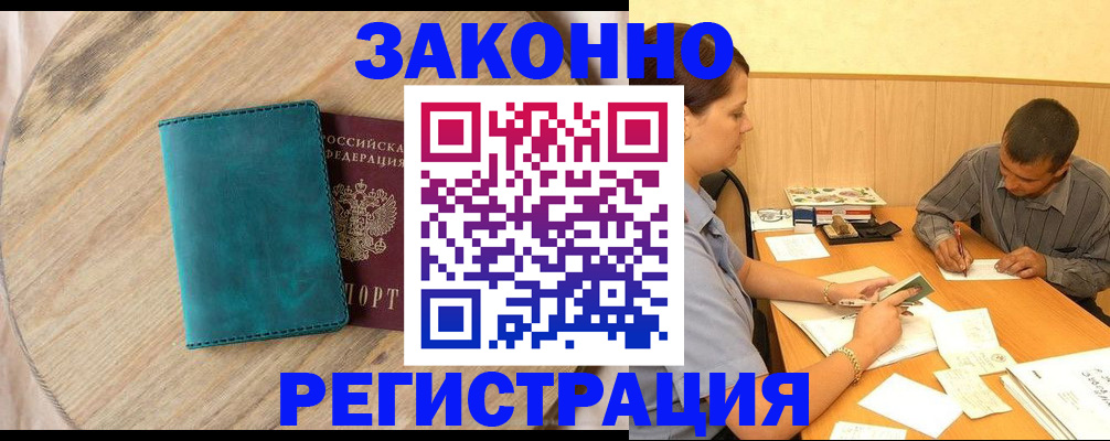 регистрация для дет. сада в Красноярском крае